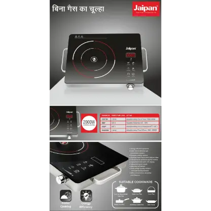 Jaipan 2000 W Infrared Cooktop Jog Dial, Touch Panel (Black, Silver, Infrared Cooktop 2000W) - Image 3